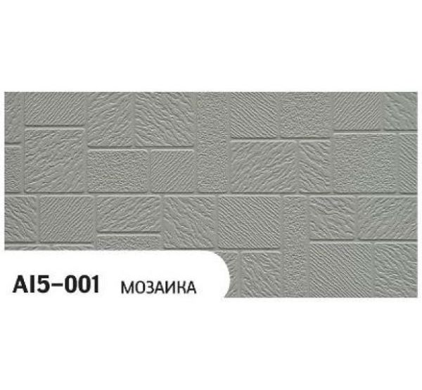 Фасадная Термопанель Мозаика AI5-001 от производителя Zodiac по цене 1 350 р Фасадная Термопанель Мозаика AI5-001 от производителя Zodiac по цене 1 350 р