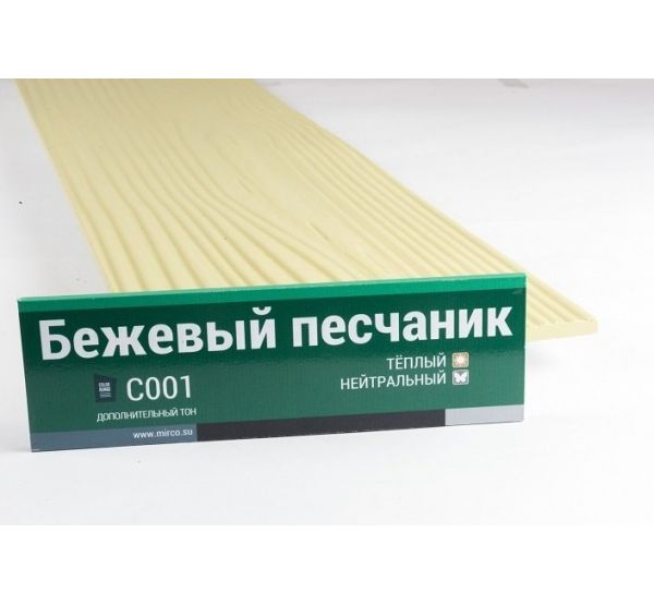 Фибросайдинг 7,5 под дерево С001 от производителя Мирко по цене 666 р Фибросайдинг 7,5 под дерево С001 от производителя Мирко по цене 666 р
